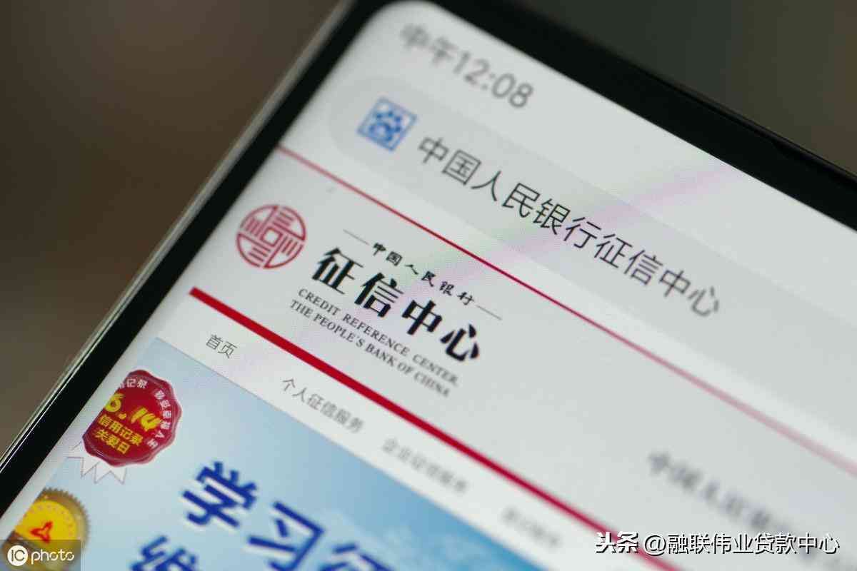 代偿是不是就进入黑名单了(网贷逾期没还完,征信上却显示“已代偿”,借款人就要注意了)(图3) 代偿是不是就进入黑名单了(网贷逾期没还完,征信上却显示“已代偿”,借款人就要注意了)(图3)