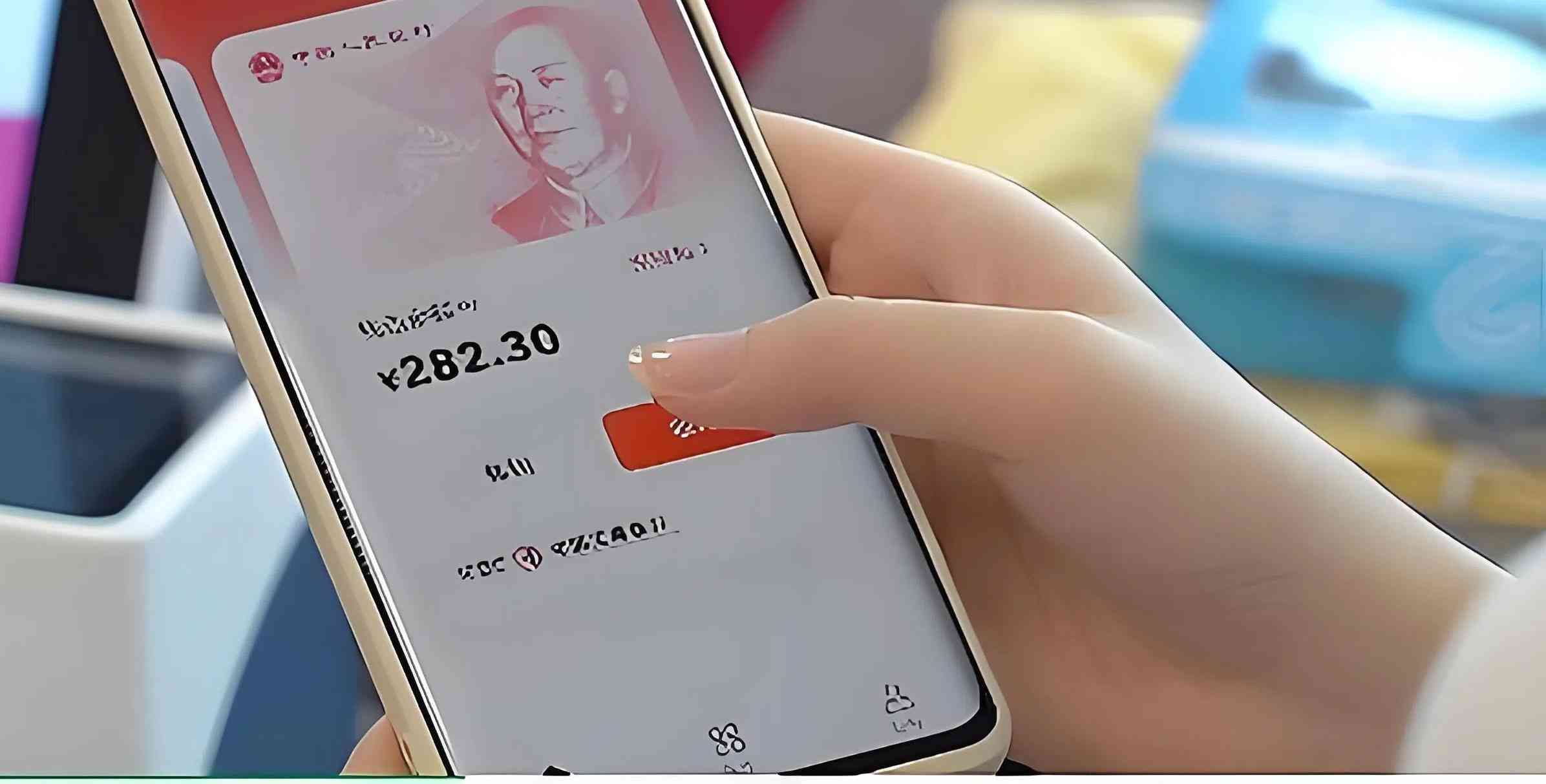 数字人民币可以兑换现金吗(数字人民币能取现吗?数币钱包里的钱怎么用出去)(图2) 数字人民币可以兑换现金吗(数字人民币能取现吗?数币钱包里的钱怎么用出去)(图2)