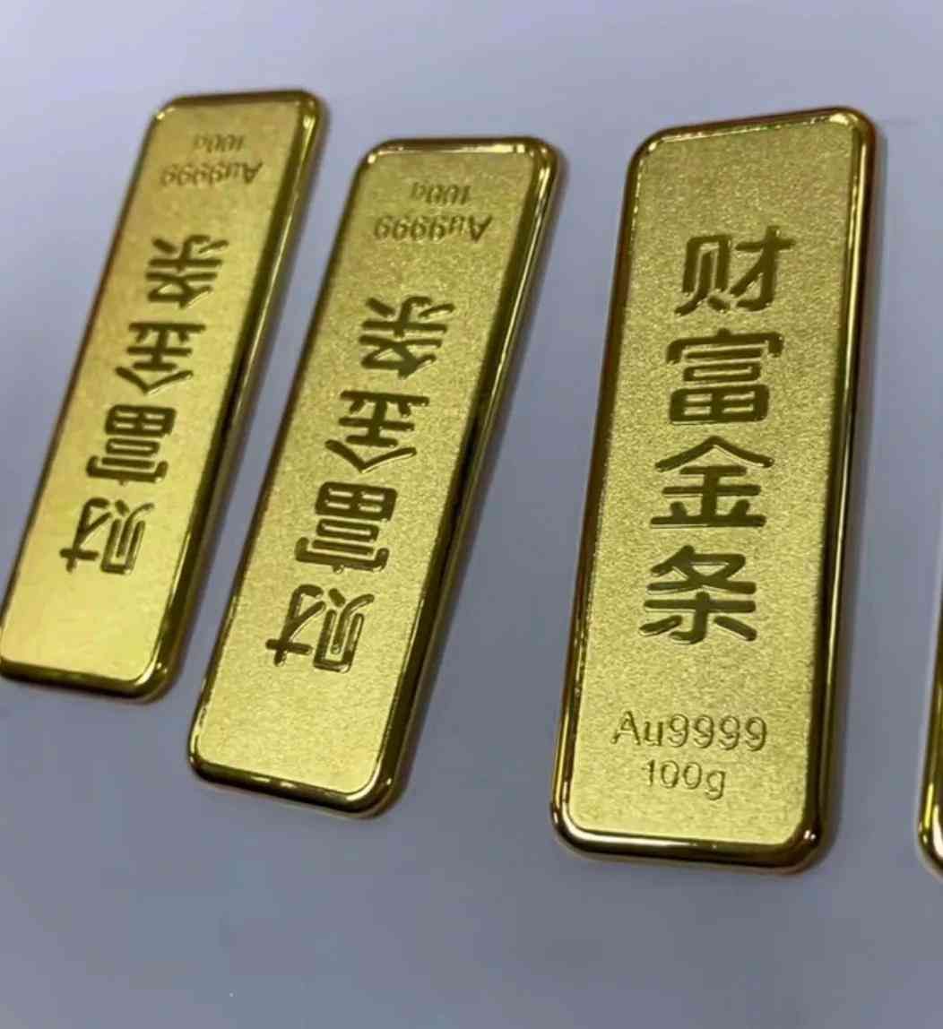 银行买金条有手续费吗(买金条打首饰到底划不划算)(图1) 银行买金条有手续费吗(买金条打首饰到底划不划算)(图1)