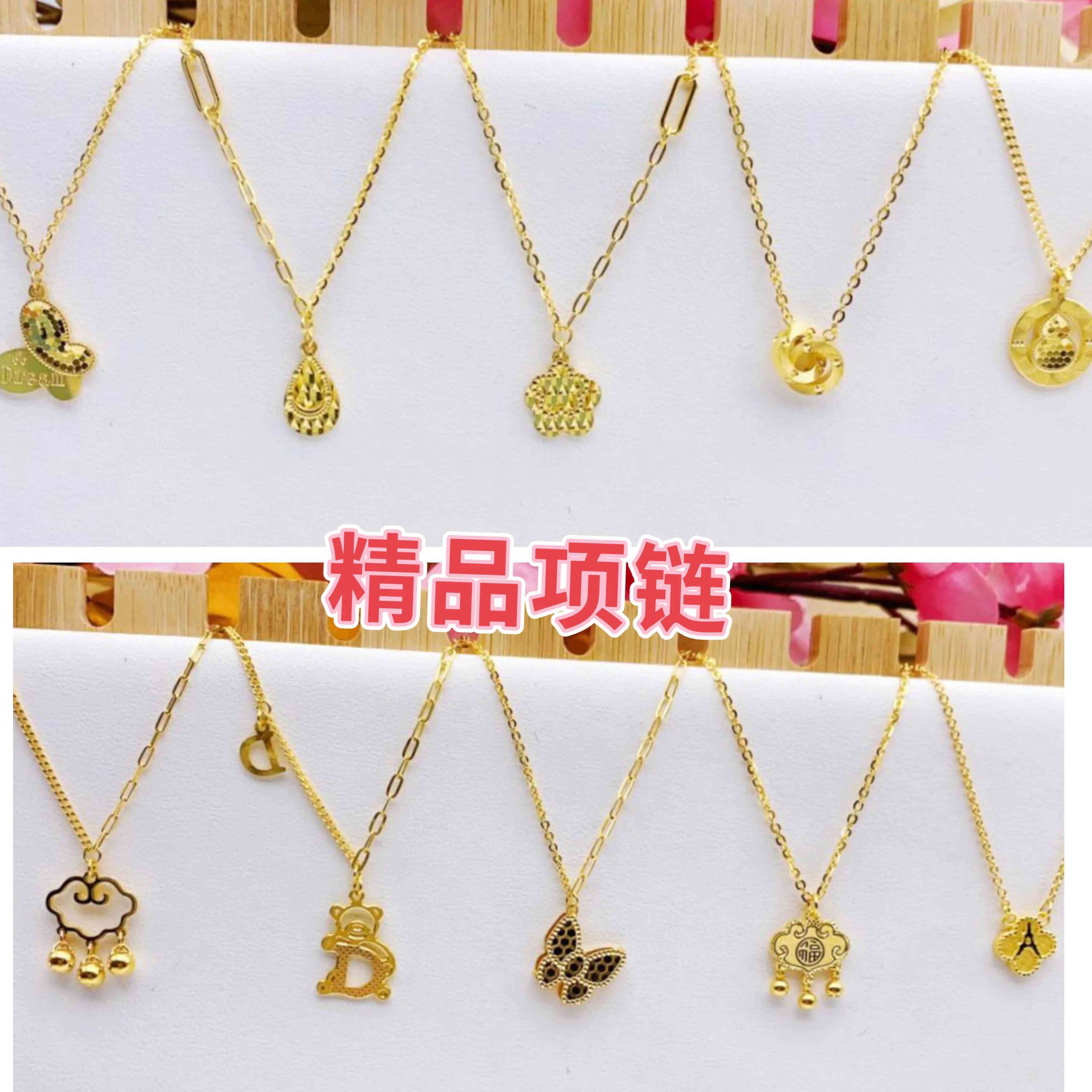 银行买金条有手续费吗(买金条打首饰到底划不划算)(图4) 银行买金条有手续费吗(买金条打首饰到底划不划算)(图4)