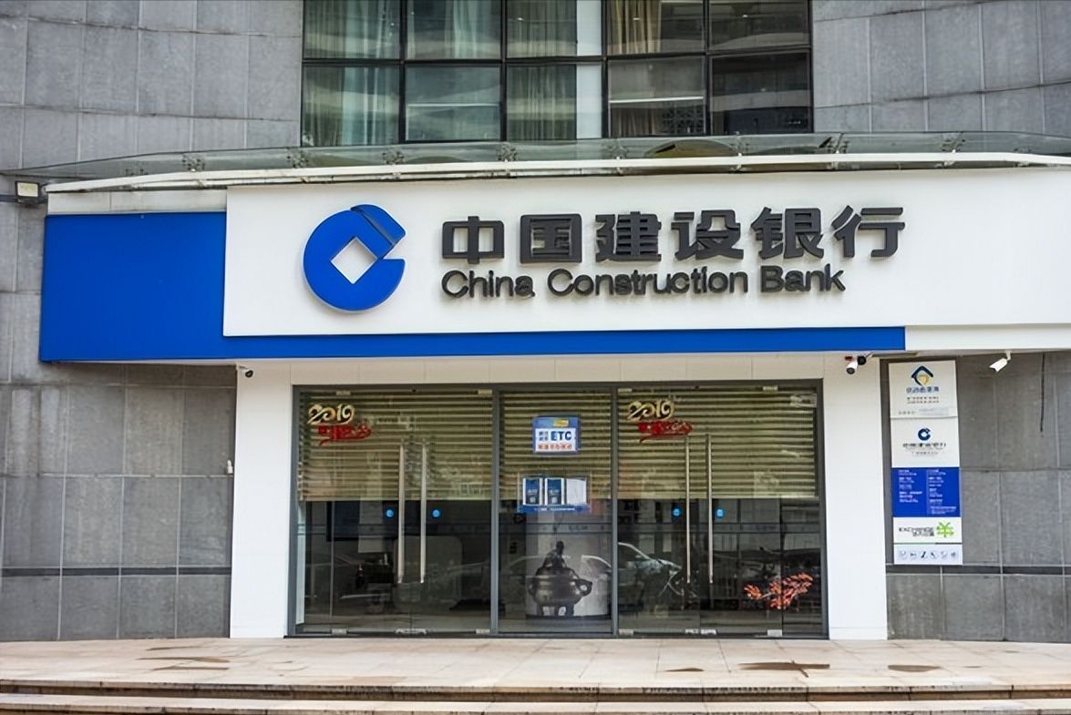 建设银行大额存单可以转让吗(大额存单——建设银行的安全选择)(图1) 建设银行大额存单可以转让吗(大额存单——建设银行的安全选择)(图1)