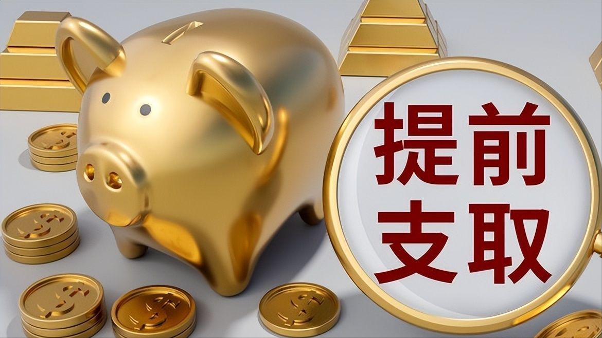 建设银行大额存单可以转让吗(大额存单——建设银行的安全选择)(图5) 建设银行大额存单可以转让吗(大额存单——建设银行的安全选择)(图5)