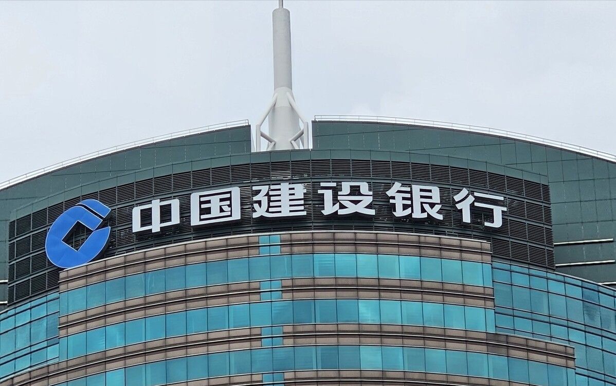 建设银行大额存单可以转让吗(9月5日,建设银行存款利息调整更新:20万元存一年,利息有多少)(图1) 建设银行大额存单可以转让吗(9月5日,建设银行存款利息调整更新:20万元存一年,利息有多少)(图1)