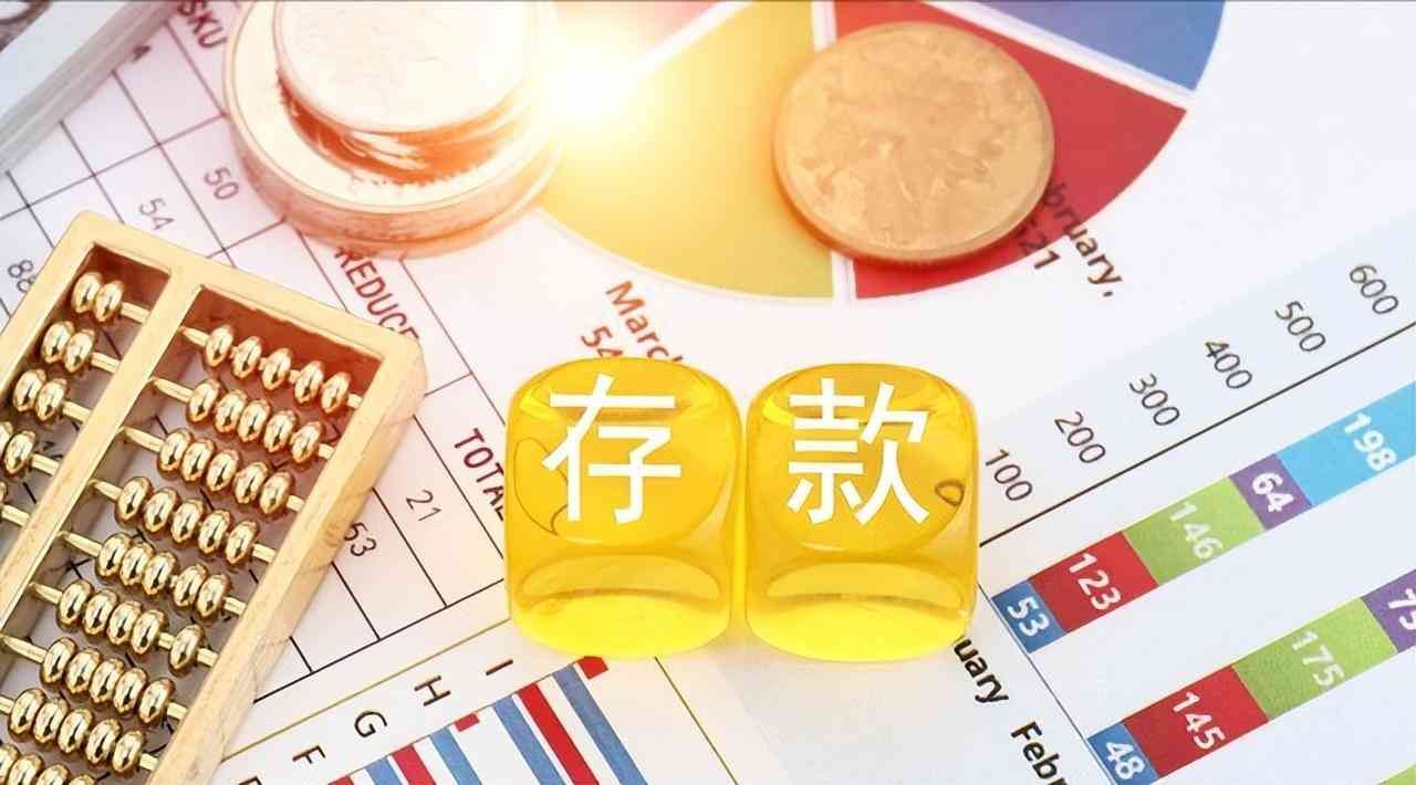 建设银行大额存单可以转让吗(9月5日,建设银行存款利息调整更新:20万元存一年,利息有多少)(图6) 建设银行大额存单可以转让吗(9月5日,建设银行存款利息调整更新:20万元存一年,利息有多少)(图6)