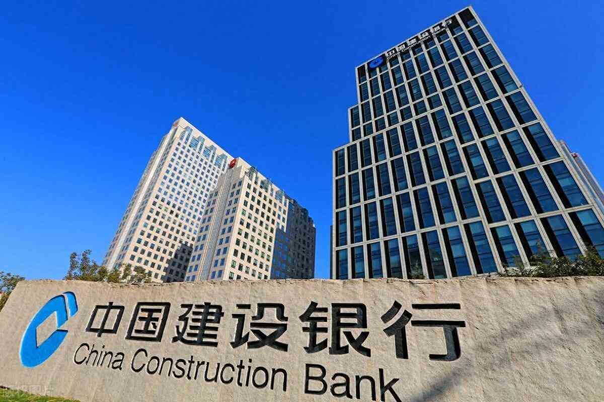 建设银行大额存单可以转让吗(2024年4月建行大额利率最新调整:建行30万大额存单3年利息多少)(图1) 建设银行大额存单可以转让吗(2024年4月建行大额利率最新调整:建行30万大额存单3年利息多少)(图1)