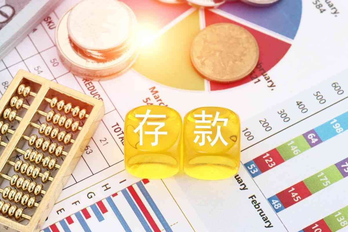 建设银行大额存单可以转让吗(2024年4月建行大额利率最新调整:建行30万大额存单3年利息多少)(图3) 建设银行大额存单可以转让吗(2024年4月建行大额利率最新调整:建行30万大额存单3年利息多少)(图3)