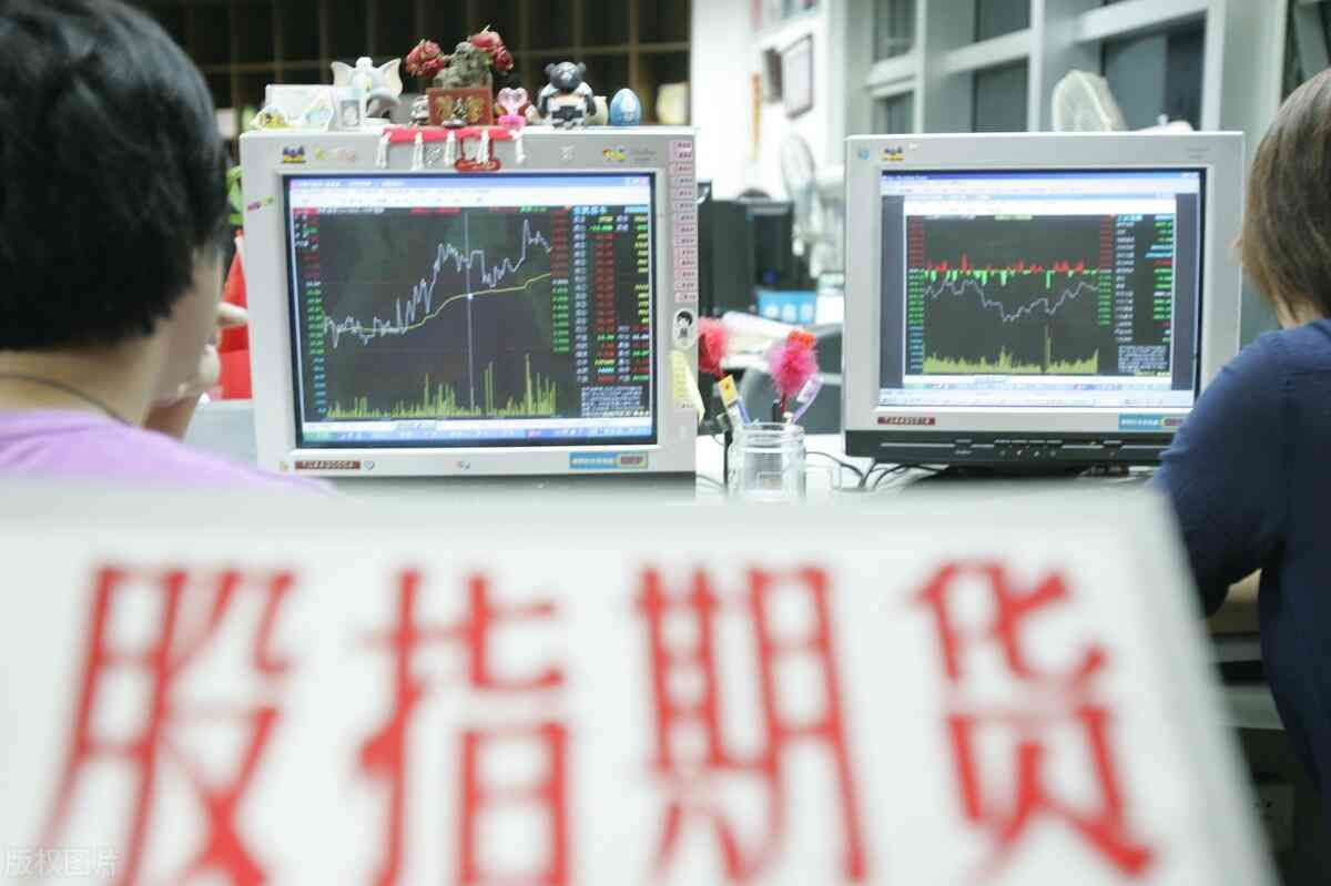 中信股指期货开户条件是什么(干货分享!一文带你了解股指期货的开通条件)(图2) 中信股指期货开户条件是什么(干货分享!一文带你了解股指期货的开通条件)(图2)