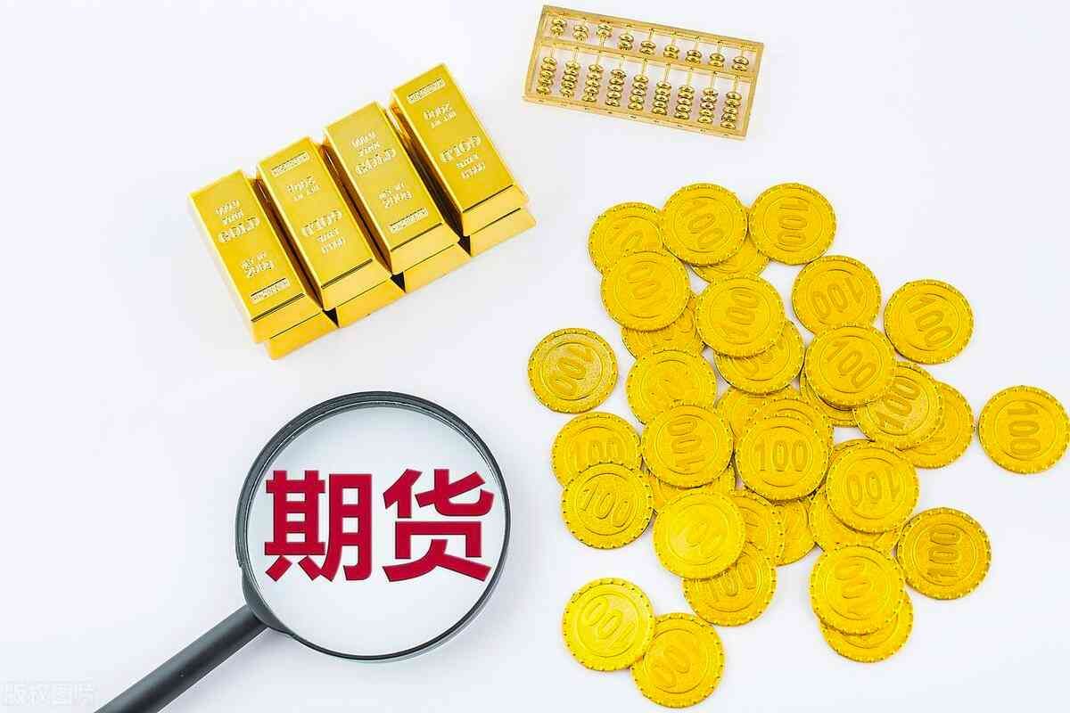 外汇期货哪里开户(外汇期货包括哪些?谁可以做?在哪里做?怎么做)(图4) 外汇期货哪里开户(外汇期货包括哪些?谁可以做?在哪里做?怎么做)(图4)