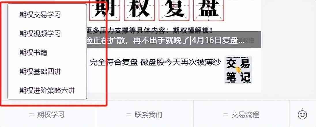 奇异期权是什么(奇异期权是什么?奇异期权的种类)(图5) 奇异期权是什么(奇异期权是什么?奇异期权的种类)(图5)