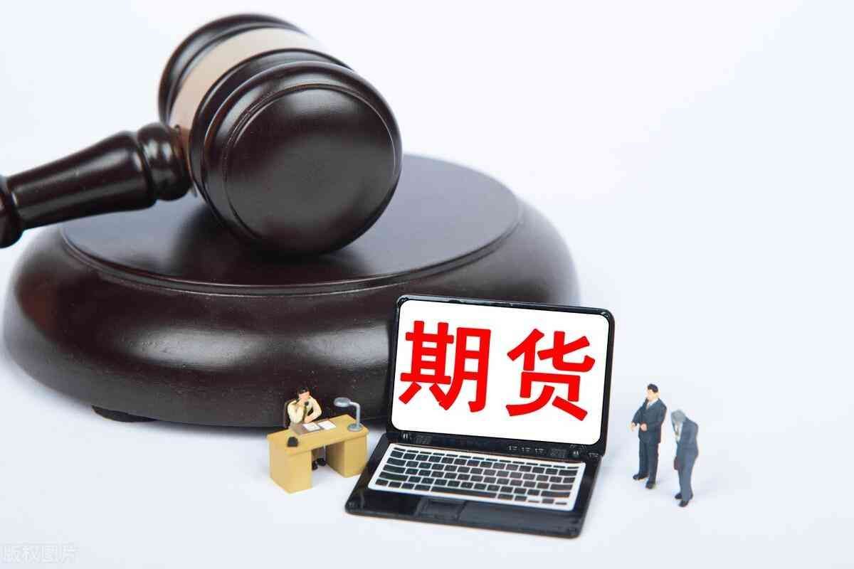原油期货交易时间具体是什么时候(期货夜盘交易是什么时候?夜盘交易品种有哪些)(图1) 原油期货交易时间具体是什么时候(期货夜盘交易是什么时候?夜盘交易品种有哪些)(图1)