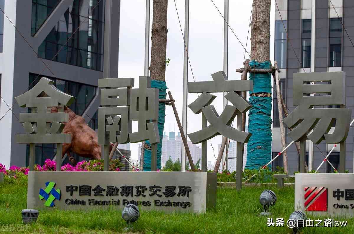 期货保证金亏完了怎么办(期货小常识之亏损之后如何处理)(图4) 期货保证金亏完了怎么办(期货小常识之亏损之后如何处理)(图4)