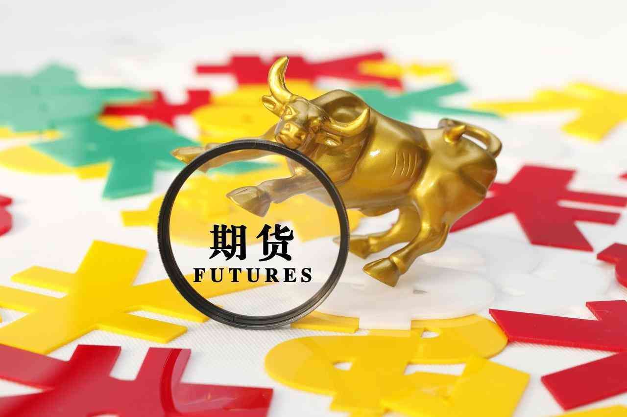 期货有涨跌幅限制吗(期货每天涨跌幅有封顶吗 期货单日最大涨跌幅多少)(图1) 期货有涨跌幅限制吗(期货每天涨跌幅有封顶吗 期货单日最大涨跌幅多少)(图1)
