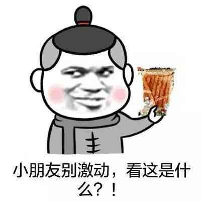 永续合约什么意思(1包辣条告诉你什么是期货&永续合约)(图2) 永续合约什么意思(1包辣条告诉你什么是期货&永续合约)(图2)
