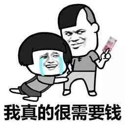 永续合约什么意思(1包辣条告诉你什么是期货&永续合约)(图5) 永续合约什么意思(1包辣条告诉你什么是期货&永续合约)(图5)