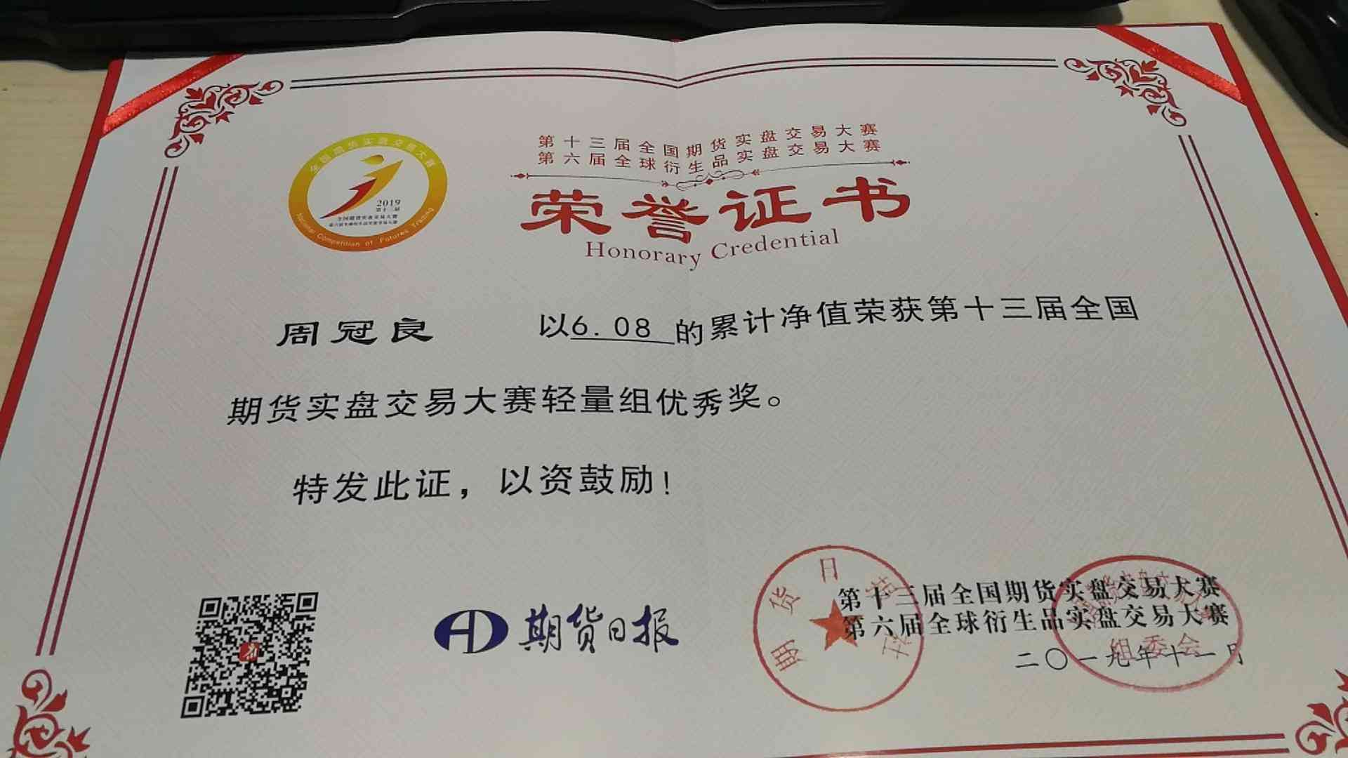 股票期货什么意思(股票和期货到底有哪些区别 ?一文讲清楚)(图2) 股票期货什么意思(股票和期货到底有哪些区别 ?一文讲清楚)(图2)