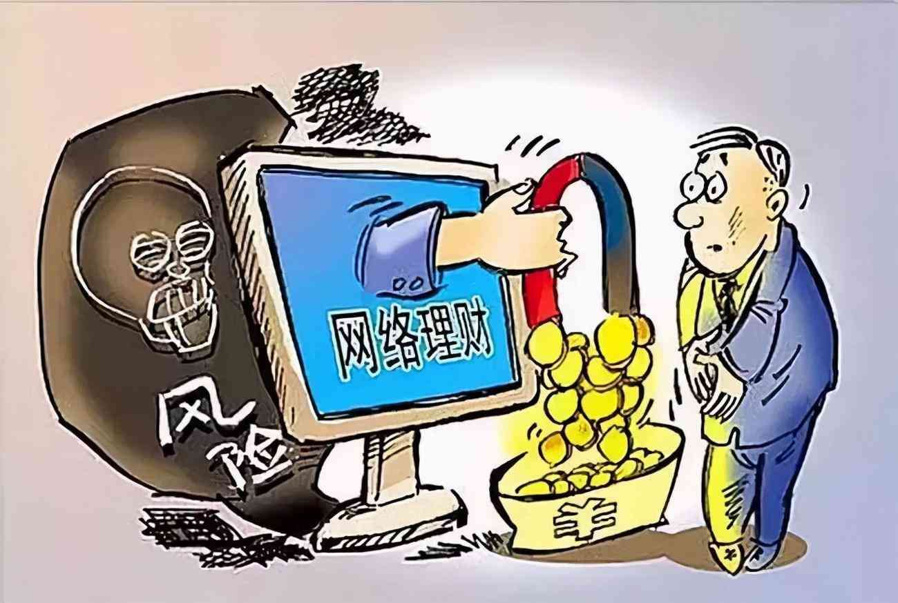 炒期货亏损了的钱可以追回吗(买期货被骗能追回吗?期货亏了报警有用吗)(图1) 炒期货亏损了的钱可以追回吗(买期货被骗能追回吗?期货亏了报警有用吗)(图1)
