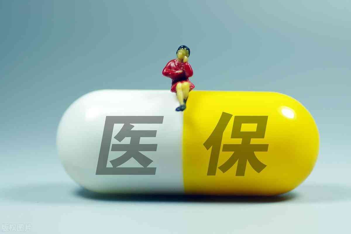 注意!!!南昌社保公积金断缴对生活的影响(图2) 注意!!!南昌社保公积金断缴对生活的影响(图2)