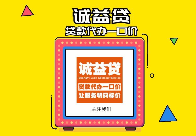 微粒贷真的用一次就查一次征信?(图1) 微粒贷真的用一次就查一次征信?(图1)