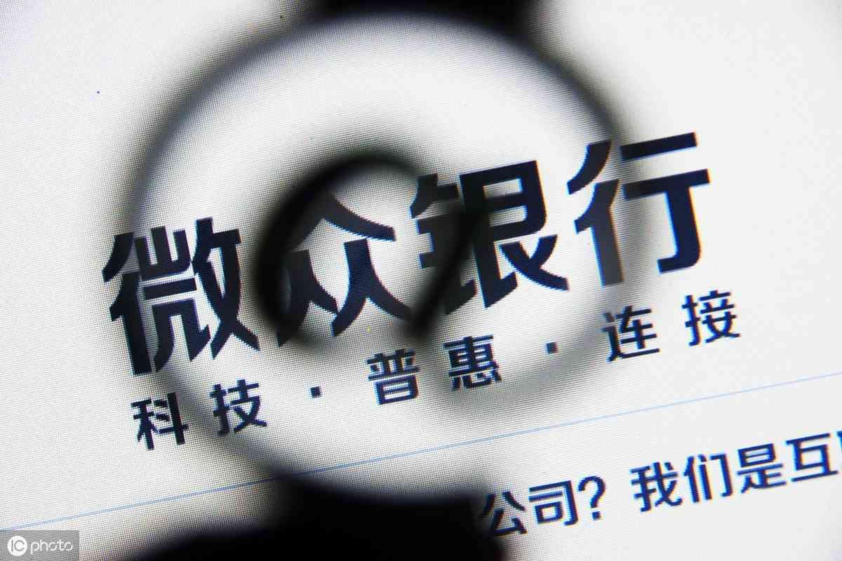 微粒贷真的用一次就查一次征信?(图3) 微粒贷真的用一次就查一次征信?(图3)