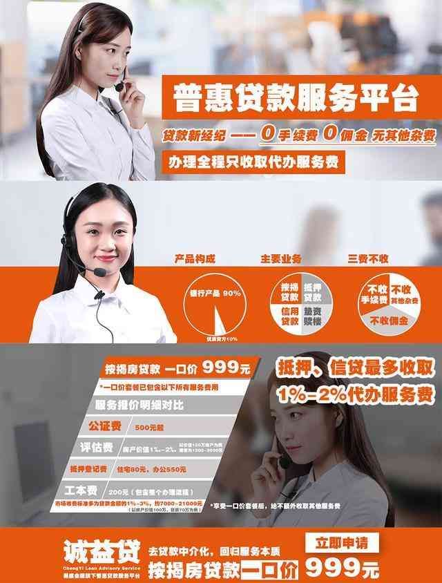 微粒贷真的用一次就查一次征信?(图4) 微粒贷真的用一次就查一次征信?(图4)