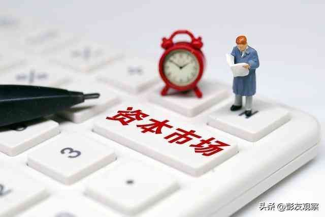 “挂牌”和“上市”分不清?一文说清楚中国多层次资本市场(图1) “挂牌”和“上市”分不清?一文说清楚中国多层次资本市场(图1)