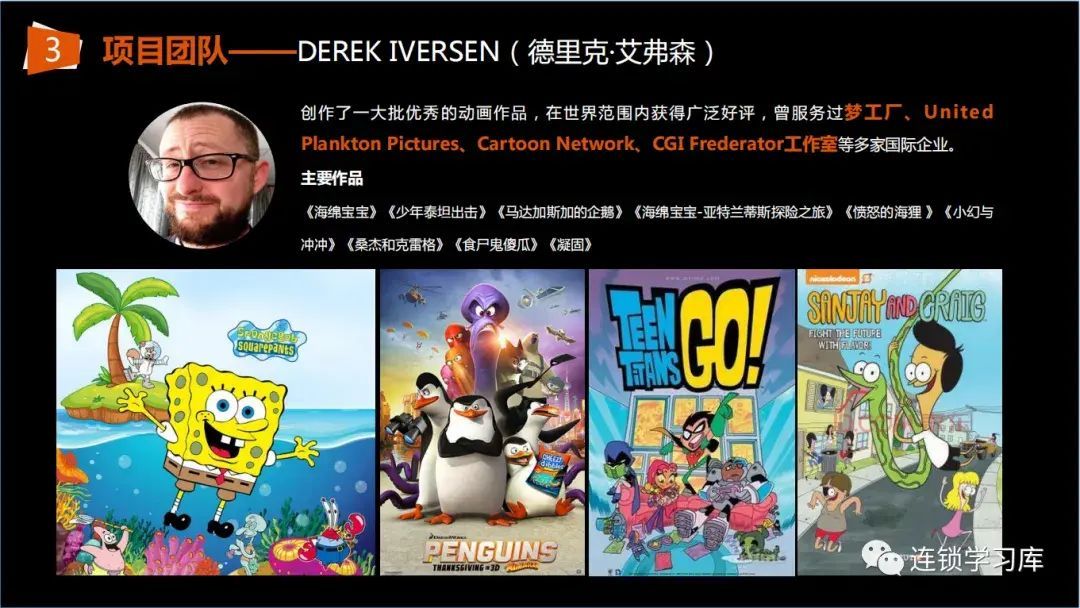 产品与IP的关系,IP是如何影响品牌的?(图7) 产品与IP的关系,IP是如何影响品牌的?(图7)