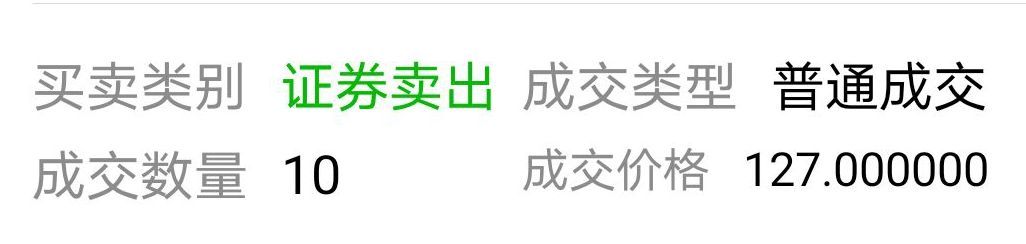 年后可转债又火了!中一签缴款1000元,最多能赚500元(图4) 年后可转债又火了!中一签缴款1000元,最多能赚500元(图4)