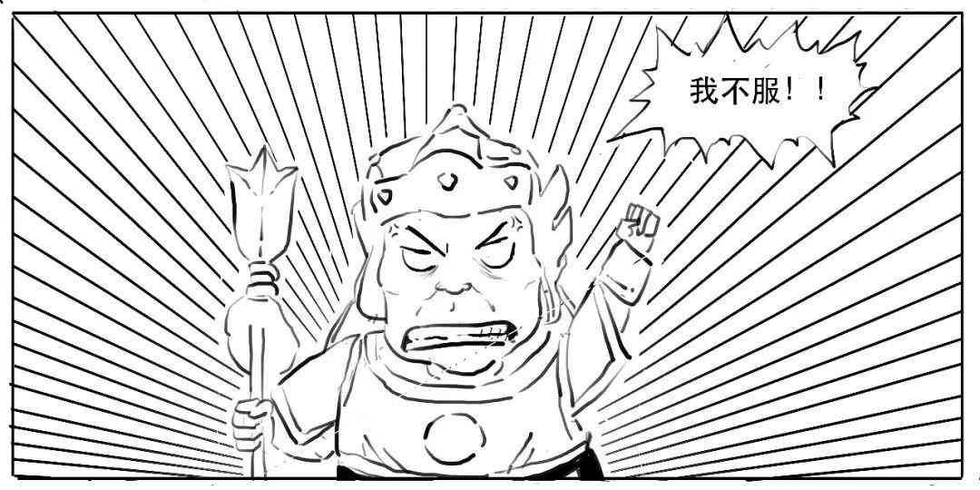 标、非标、非非标分不清楚?看完这篇漫画你就懂了(图2) 标、非标、非非标分不清楚?看完这篇漫画你就懂了(图2)