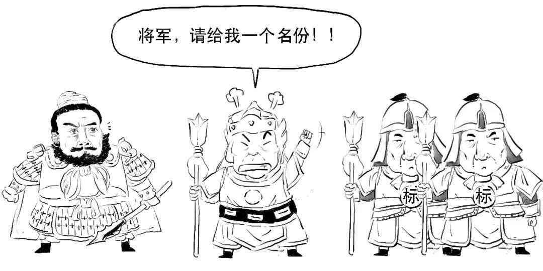 标、非标、非非标分不清楚?看完这篇漫画你就懂了(图3) 标、非标、非非标分不清楚?看完这篇漫画你就懂了(图3)