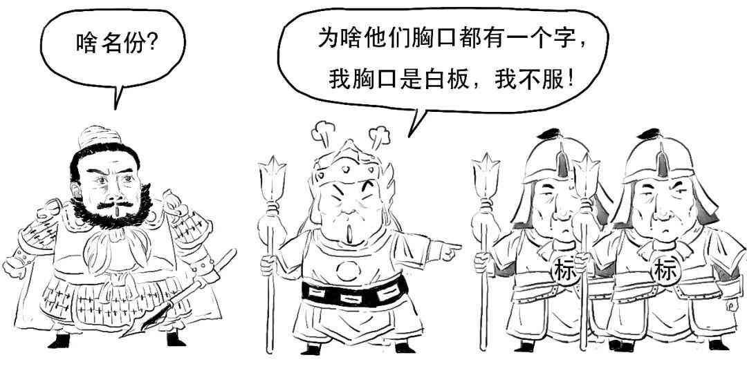 标、非标、非非标分不清楚?看完这篇漫画你就懂了(图4) 标、非标、非非标分不清楚?看完这篇漫画你就懂了(图4)