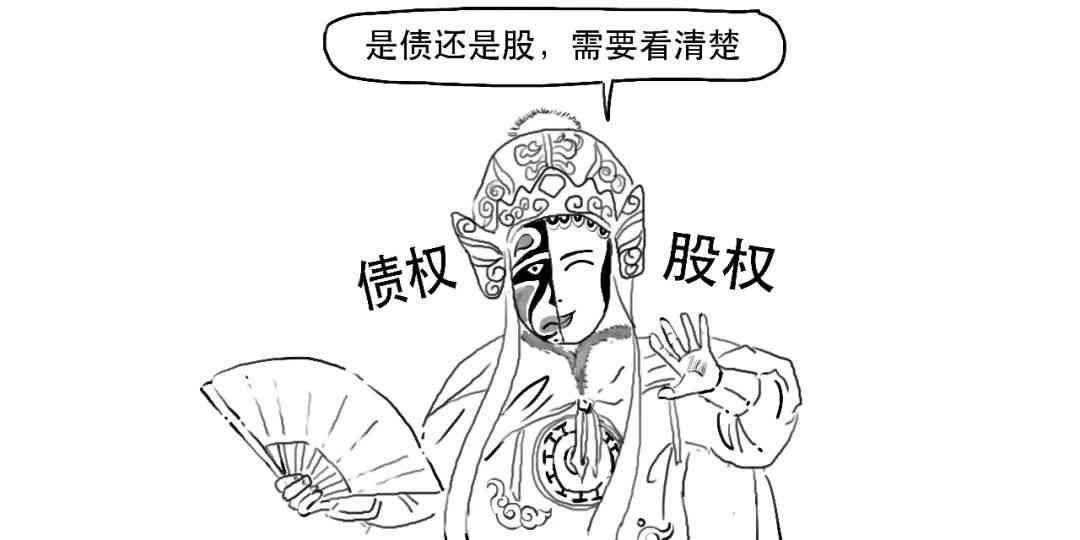 标、非标、非非标分不清楚?看完这篇漫画你就懂了(图16) 标、非标、非非标分不清楚?看完这篇漫画你就懂了(图16)