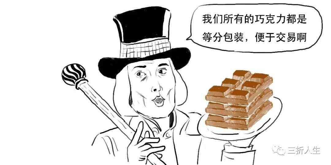标、非标、非非标分不清楚?看完这篇漫画你就懂了(图18) 标、非标、非非标分不清楚?看完这篇漫画你就懂了(图18)