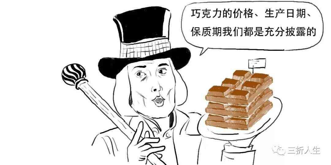 标、非标、非非标分不清楚?看完这篇漫画你就懂了(图19) 标、非标、非非标分不清楚?看完这篇漫画你就懂了(图19)