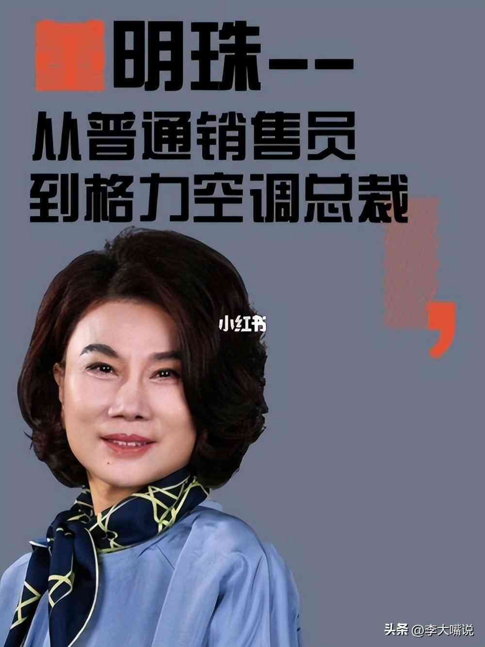格力24年老大地位被结束,打败它的是国内最大空调集团,日收10亿(图8) 格力24年老大地位被结束,打败它的是国内最大空调集团,日收10亿(图8)