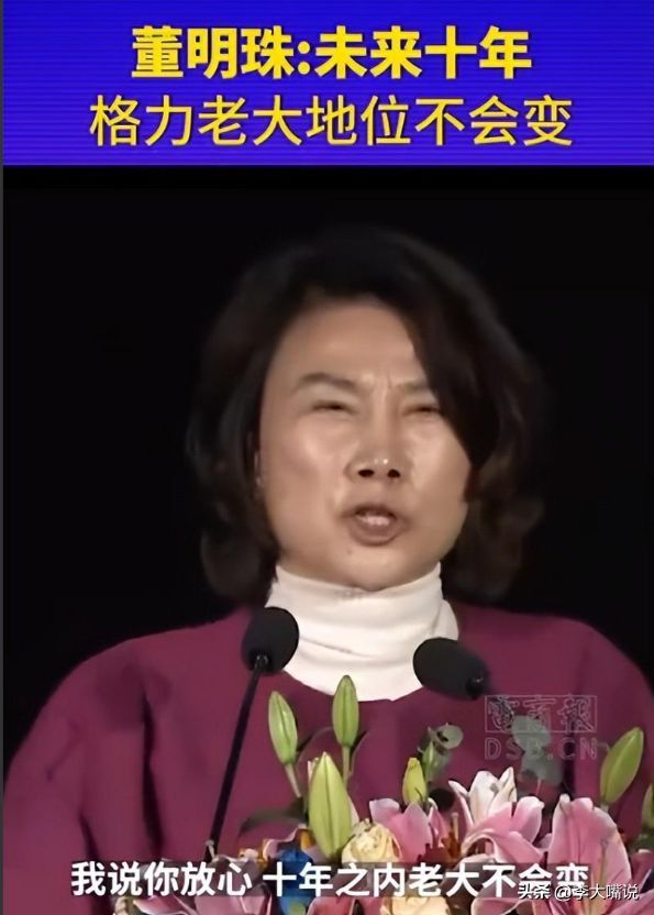 格力24年老大地位被结束,打败它的是国内最大空调集团,日收10亿(图18) 格力24年老大地位被结束,打败它的是国内最大空调集团,日收10亿(图18)