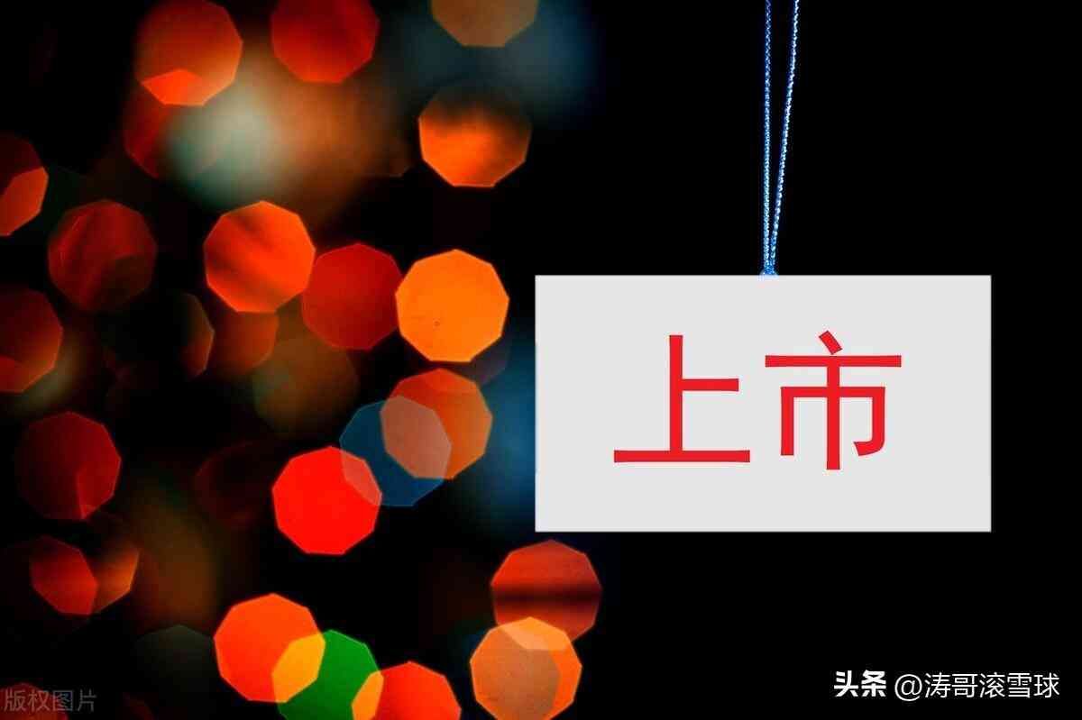 速看!今天开启全面注册制规则实操(图2) 速看!今天开启全面注册制规则实操(图2)