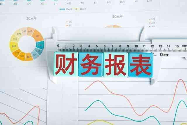 非标产品如何成本核算——非标生产的特点(图2) 非标产品如何成本核算——非标生产的特点(图2)