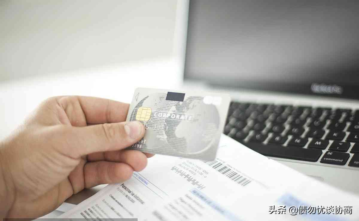 信用卡逾期通知法务部怎么处理(信用卡逾期后,工作人员说再不还款就会转到法务部,会起诉吗)(图1) 信用卡逾期通知法务部怎么处理(信用卡逾期后,工作人员说再不还款就会转到法务部,会起诉吗)(图1)