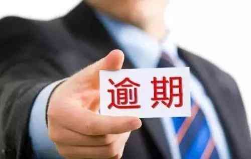 信用卡逾期通知法务部怎么处理(欠信用卡7000元,银行发来通知要“法务诉讼”,该怎么办)(图1) 信用卡逾期通知法务部怎么处理(欠信用卡7000元,银行发来通知要“法务诉讼”,该怎么办)(图1)