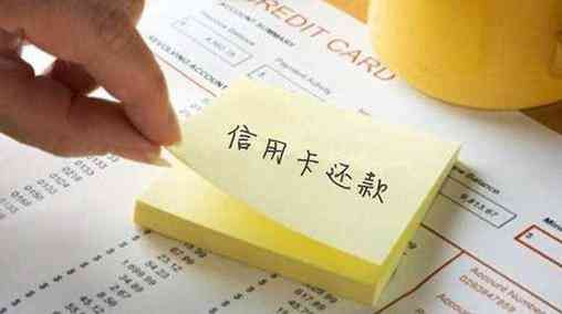 信用卡逾期通知法务部怎么处理(欠信用卡7000元,银行发来通知要“法务诉讼”,该怎么办)(图2) 信用卡逾期通知法务部怎么处理(欠信用卡7000元,银行发来通知要“法务诉讼”,该怎么办)(图2)