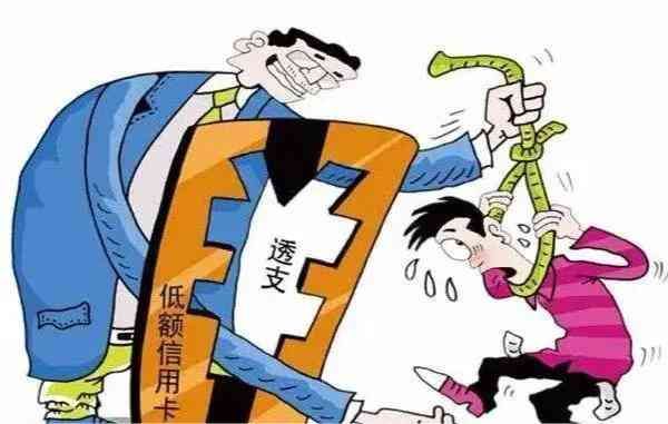 信用卡长时间逾期如何协商处理(信用卡逾期,要怎么样才能和银行协商成功)(图1) 信用卡长时间逾期如何协商处理(信用卡逾期,要怎么样才能和银行协商成功)(图1)