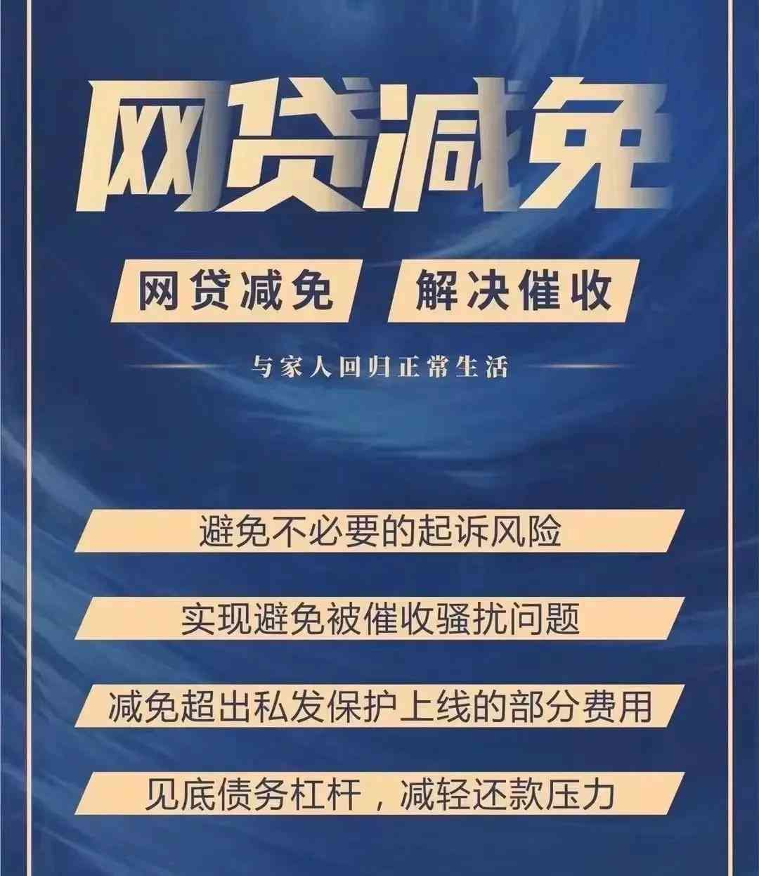 信用卡长时间逾期如何协商处理(信用卡逾期,要怎么样才能和银行协商成功)(图3) 信用卡长时间逾期如何协商处理(信用卡逾期,要怎么样才能和银行协商成功)(图3)