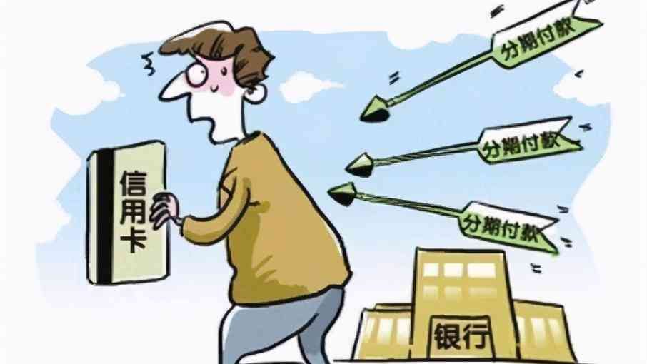 协商还款成功不给平账怎么办(信用卡发生逾期后,协商成功,后续要注意什么)(图2) 协商还款成功不给平账怎么办(信用卡发生逾期后,协商成功,后续要注意什么)(图2)
