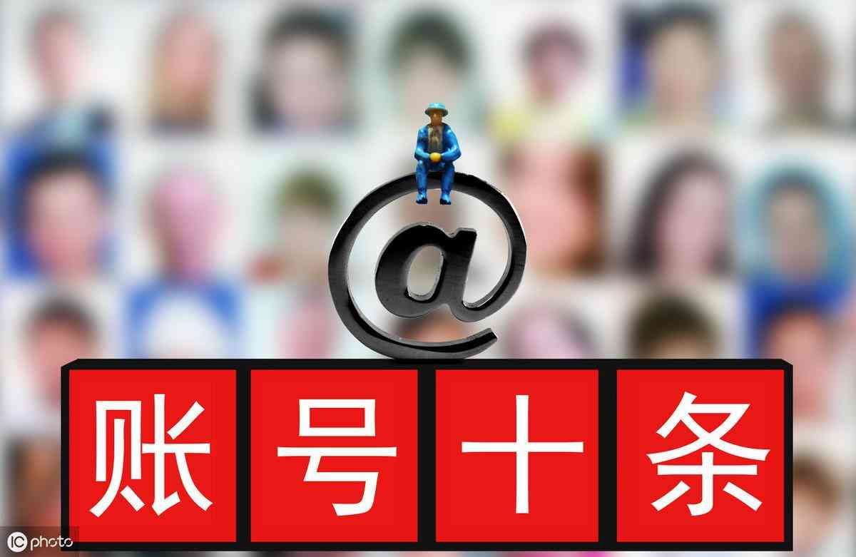 一般户是什么意思(基本户和一般户有何区别)(图1) 一般户是什么意思(基本户和一般户有何区别)(图1)