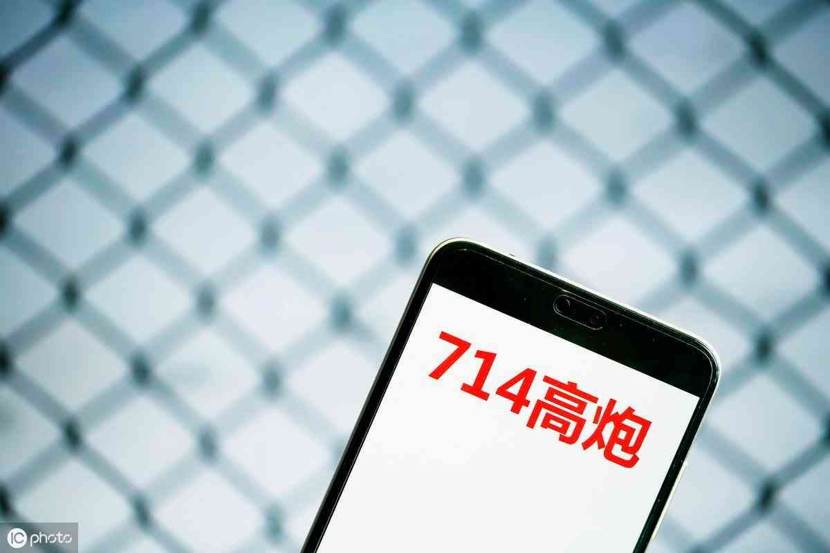 怎么成功跟平台协商还款(网贷逾期怎么和平台协商)(图1) 怎么成功跟平台协商还款(网贷逾期怎么和平台协商)(图1)