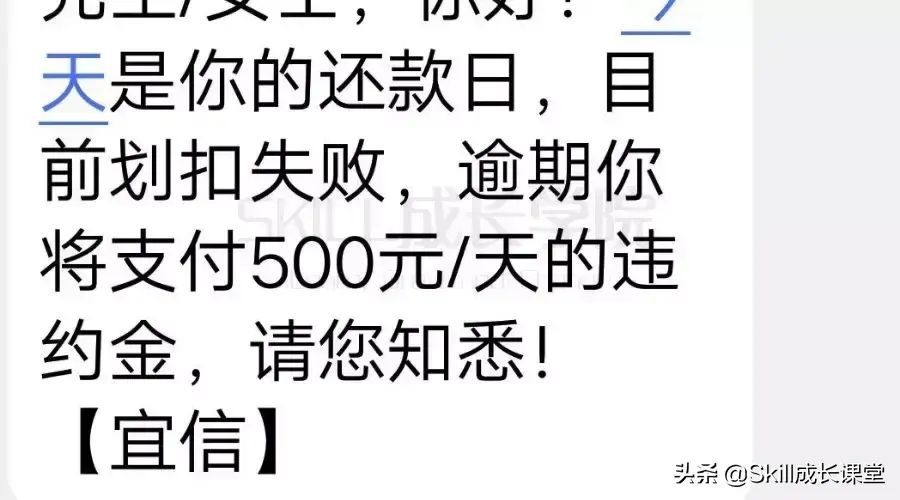 宜信的钱真的还不起了(造谣?第一龙头P2P平台,宜信被曝“破产”!曾涉嫌高利贷)(图1) 宜信的钱真的还不起了(造谣?第一龙头P2P平台,宜信被曝“破产”!曾涉嫌高利贷)(图1)