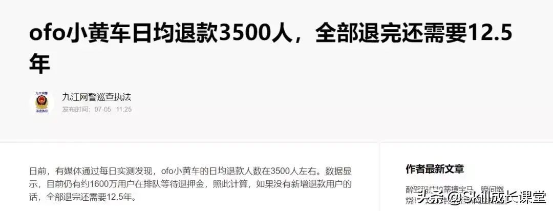 宜信的钱真的还不起了(造谣?第一龙头P2P平台,宜信被曝“破产”!曾涉嫌高利贷)(图9) 宜信的钱真的还不起了(造谣?第一龙头P2P平台,宜信被曝“破产”!曾涉嫌高利贷)(图9)