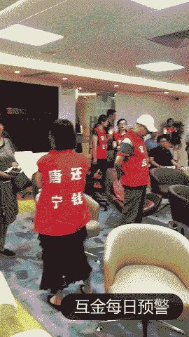 宜信的钱真的还不起了(造谣?第一龙头P2P平台,宜信被曝“破产”!曾涉嫌高利贷)(图14) 宜信的钱真的还不起了(造谣?第一龙头P2P平台,宜信被曝“破产”!曾涉嫌高利贷)(图14)