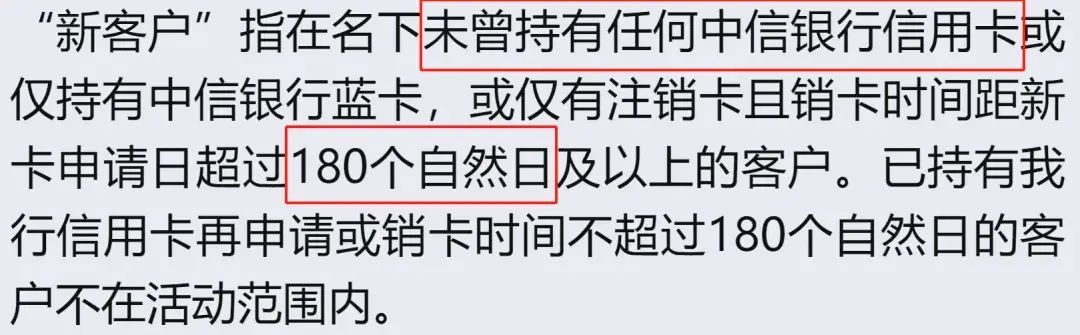 七月一号信用卡政策(限时福利:中信银行大白金信用卡年费全免,权益升级!)(图3) 七月一号信用卡政策(限时福利:中信银行大白金信用卡年费全免,权益升级!)(图3)