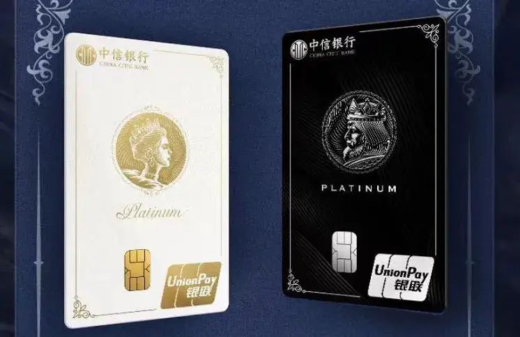 七月一号信用卡政策(限时福利:中信银行大白金信用卡年费全免,权益升级!)(图7) 七月一号信用卡政策(限时福利:中信银行大白金信用卡年费全免,权益升级!)(图7)